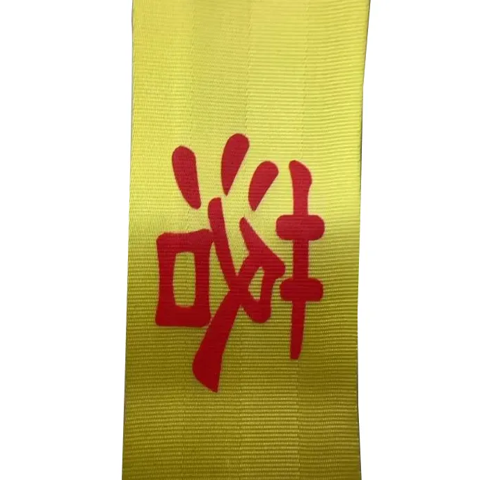 सुरक्षा चेतावनी टेप